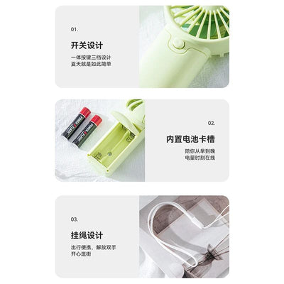 Mini USB Rechargeable Handheld Fan | Portable And Simple Outdoor Small Fan