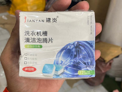 "12-Pack Washing Machine Cleaning Tablets"
